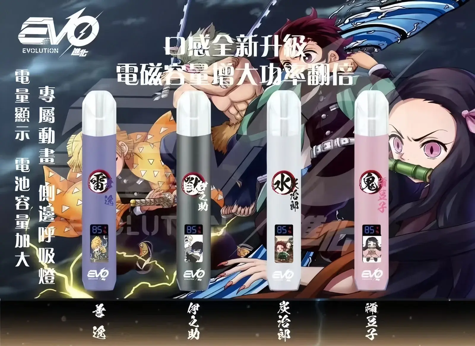 astra LANA 電子霧化器專賣店 | 正品煙彈主機現貨直送