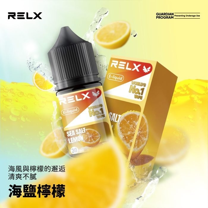 3b4f8c0516e15248c5da92c10bb7e52fscaled1700x7001jpg LANA 電子霧化器專賣店 | 正品煙彈主機現貨直送
