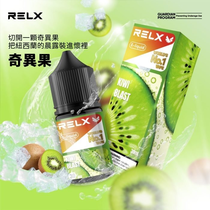 9a911f88f395857d19cc7736b6698616scaled1700x7001jpg LANA 電子霧化器專賣店 | 正品煙彈主機現貨直送