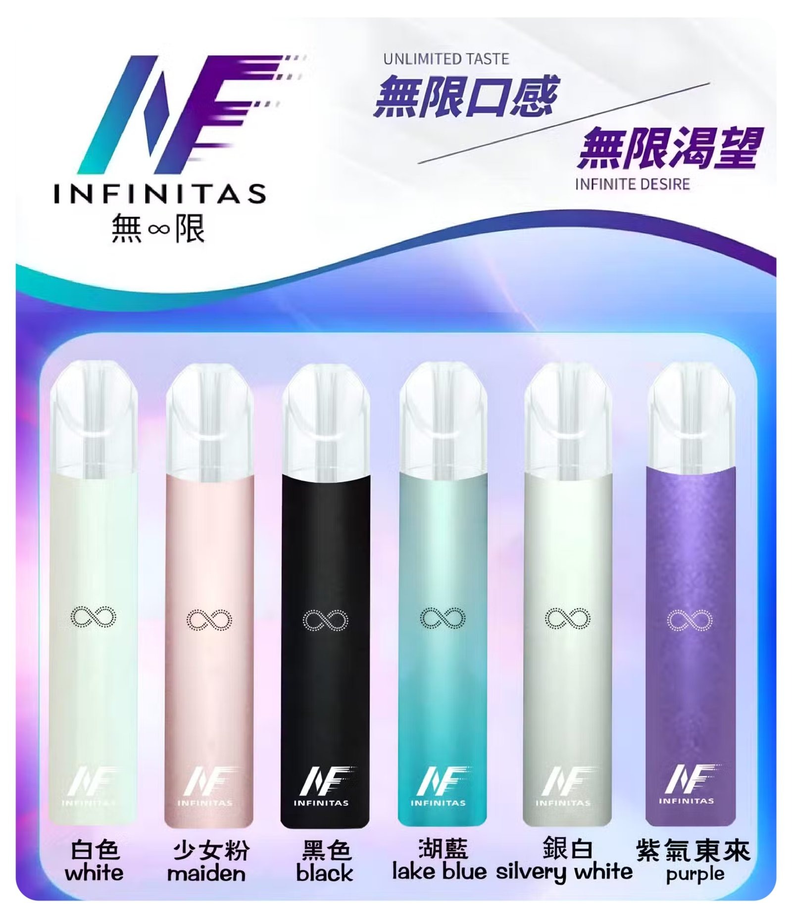 INF無限一代主機jpg LANA 電子霧化器專賣店 | 正品煙彈主機現貨直送