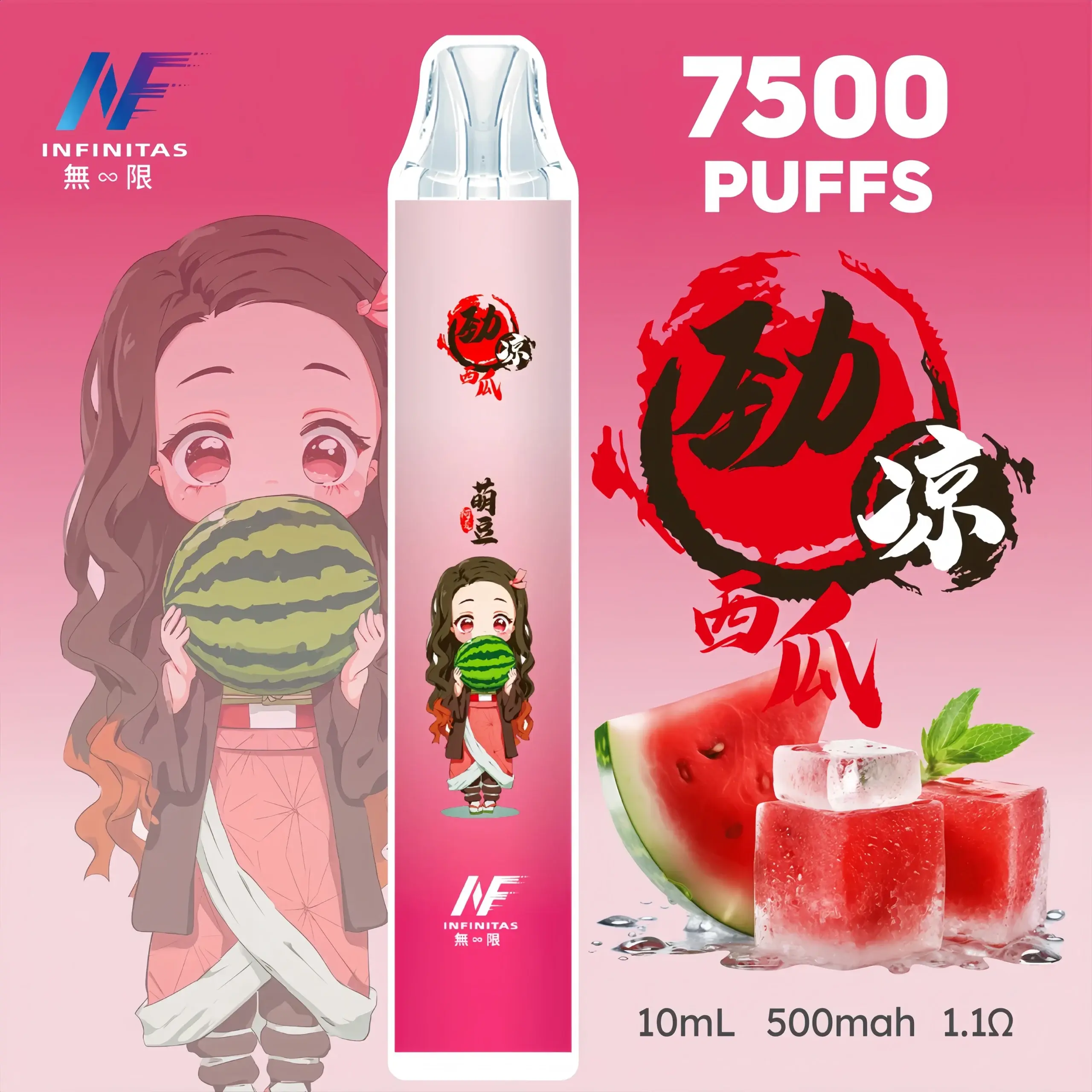 INF無限煙彈1scaled1webp LANA 電子霧化器專賣店 | 正品煙彈主機現貨直送