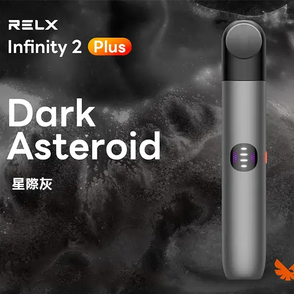 InfinityPro2Relx6pro主機星際灰webp LANA 電子霧化器專賣店 | 正品煙彈主機現貨直送