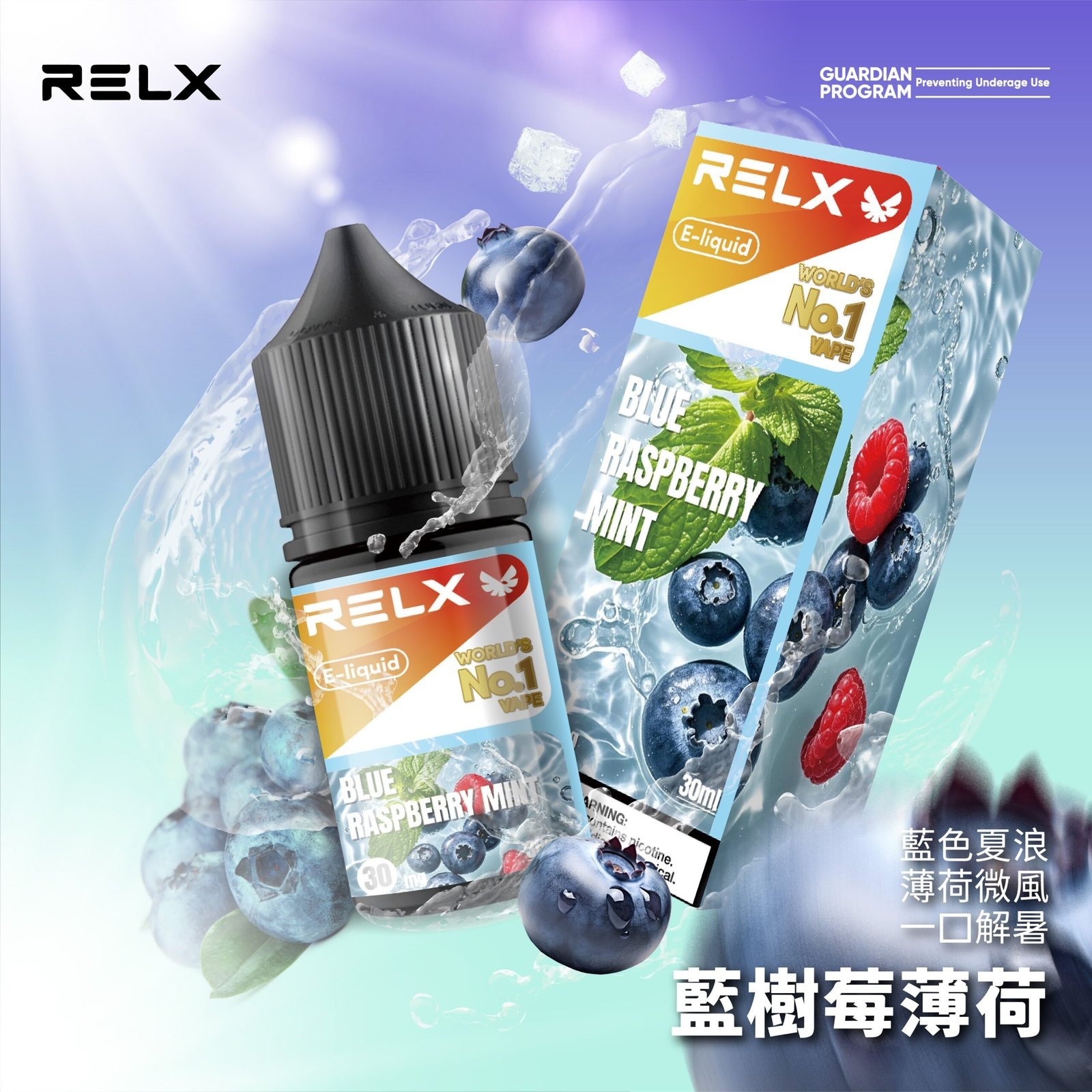 b05320ec615833117a8831c992b63d16scaled1jpg LANA 電子霧化器專賣店 | 正品煙彈主機現貨直送