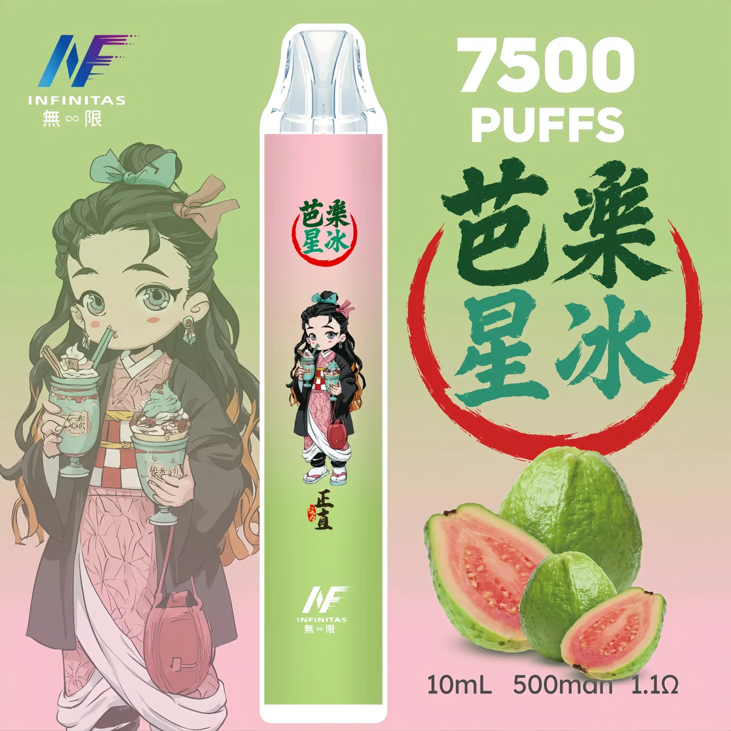 inf鬼滅之刃7500口1scaled1scaled1webp LANA 電子霧化器專賣店 | 正品煙彈主機現貨直送