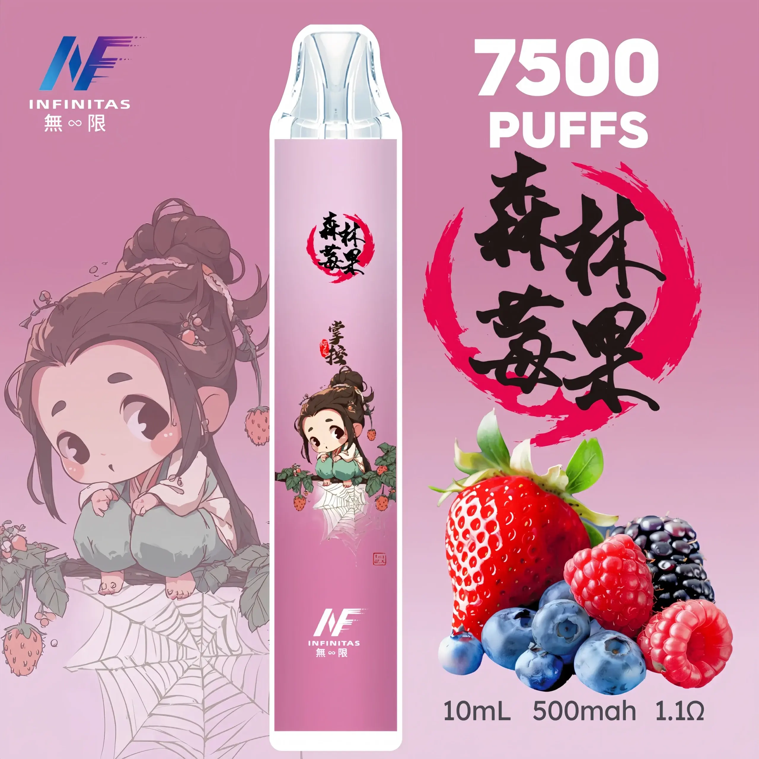 inf鬼滅之刃7500口10scaled1scaled1webp LANA 電子霧化器專賣店 | 正品煙彈主機現貨直送