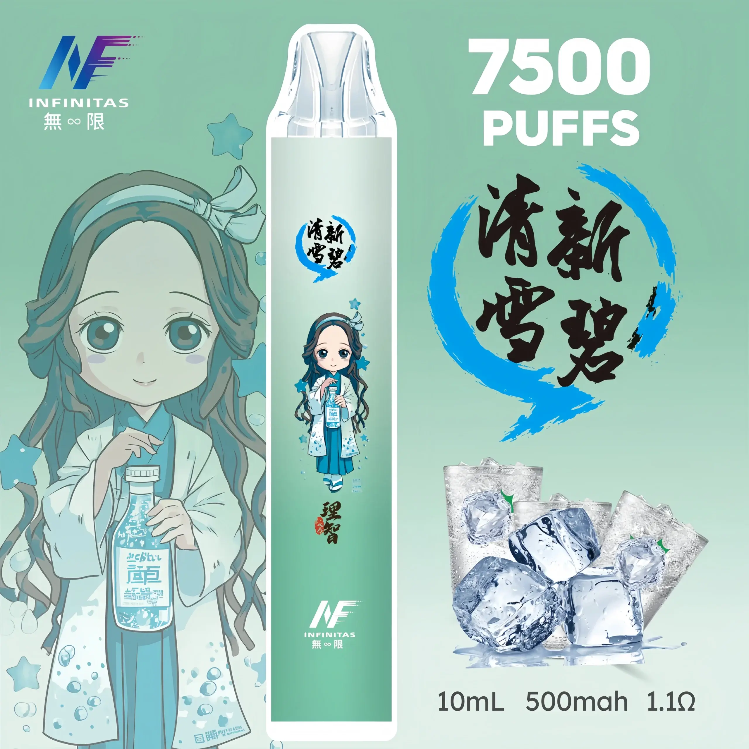 inf鬼滅之刃7500口111scaled1scaled1webp LANA 電子霧化器專賣店 | 正品煙彈主機現貨直送