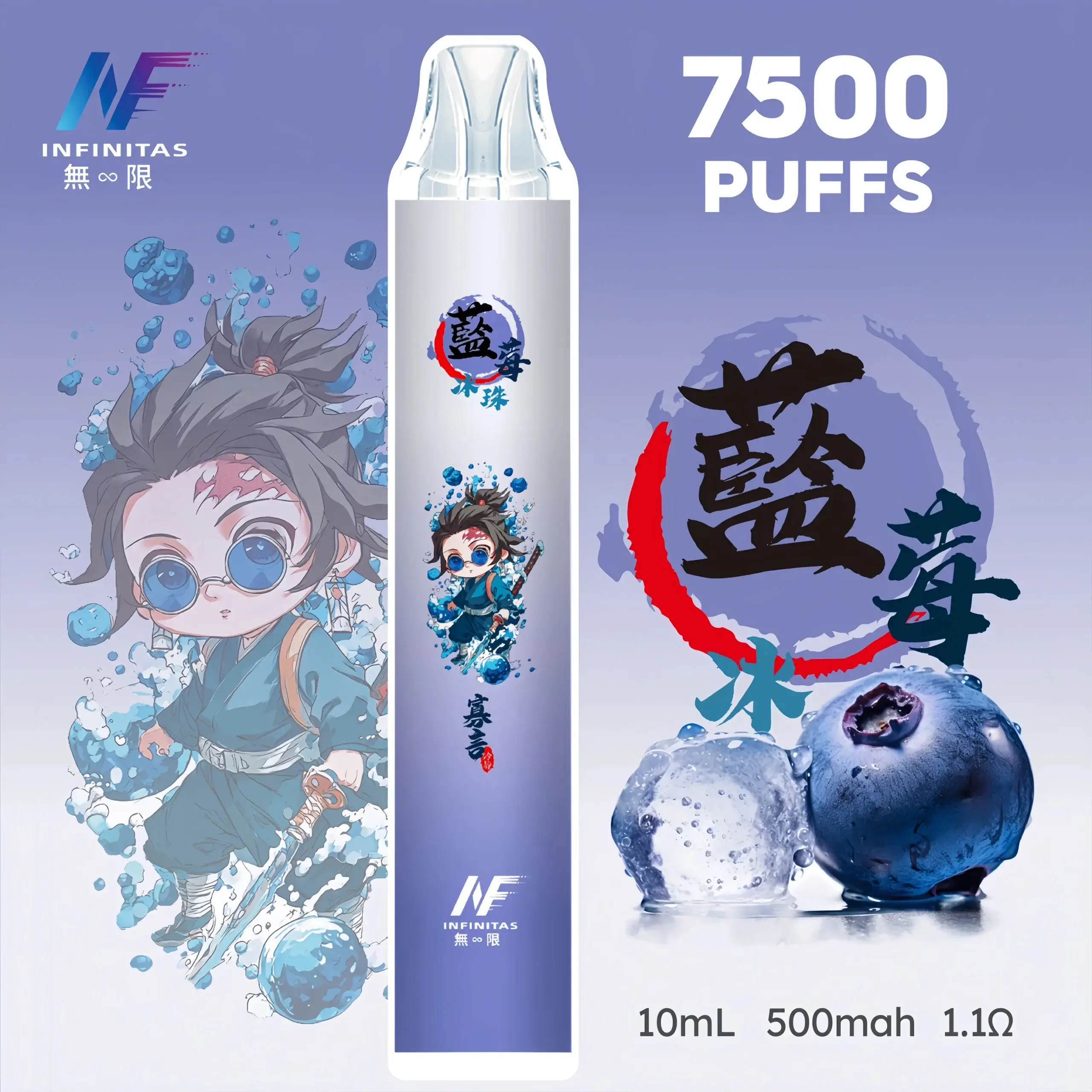 inf鬼滅之刃7500口15scaled1scaled1webp LANA 電子霧化器專賣店 | 正品煙彈主機現貨直送