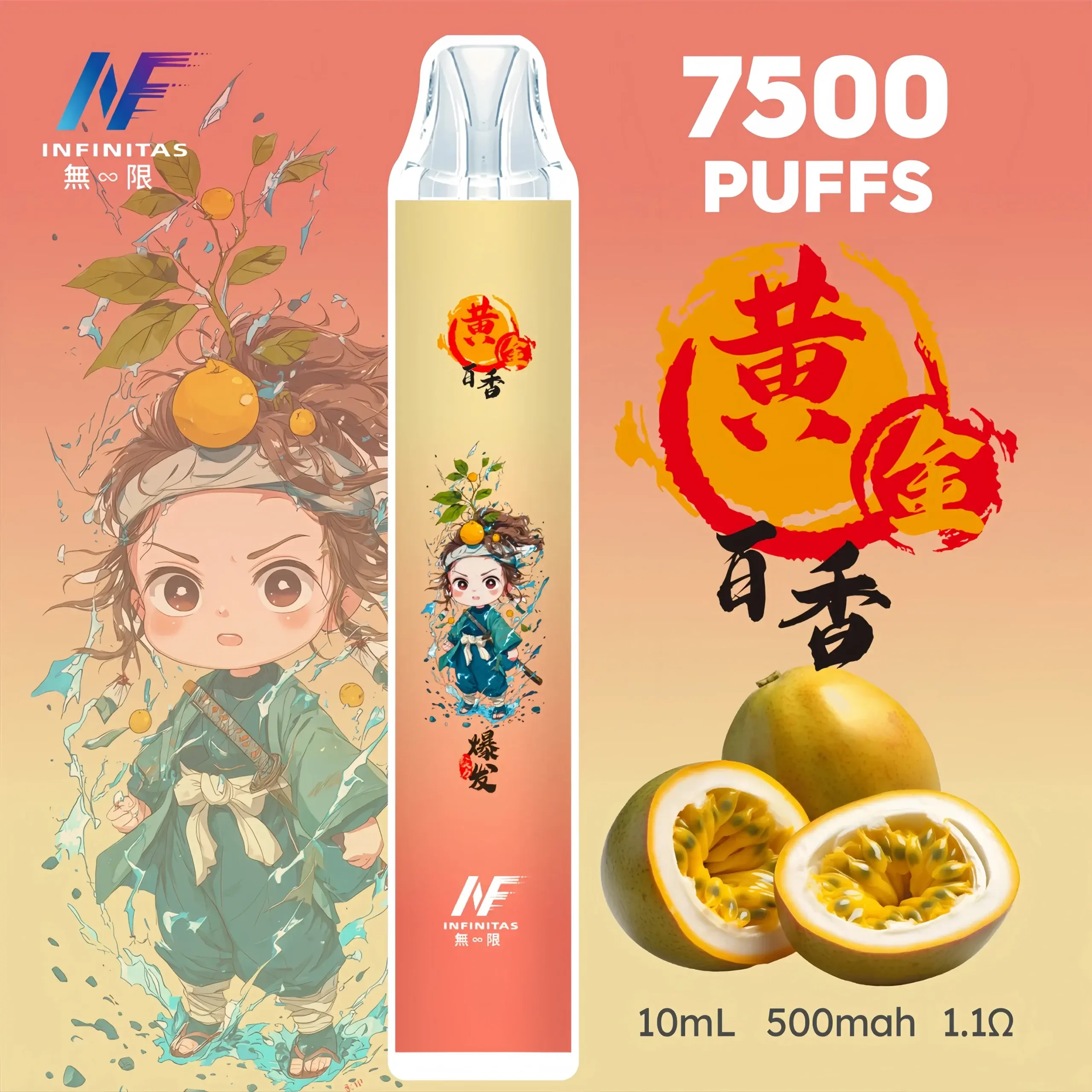 inf鬼滅之刃7500口17scaled1scaled1webp LANA 電子霧化器專賣店 | 正品煙彈主機現貨直送