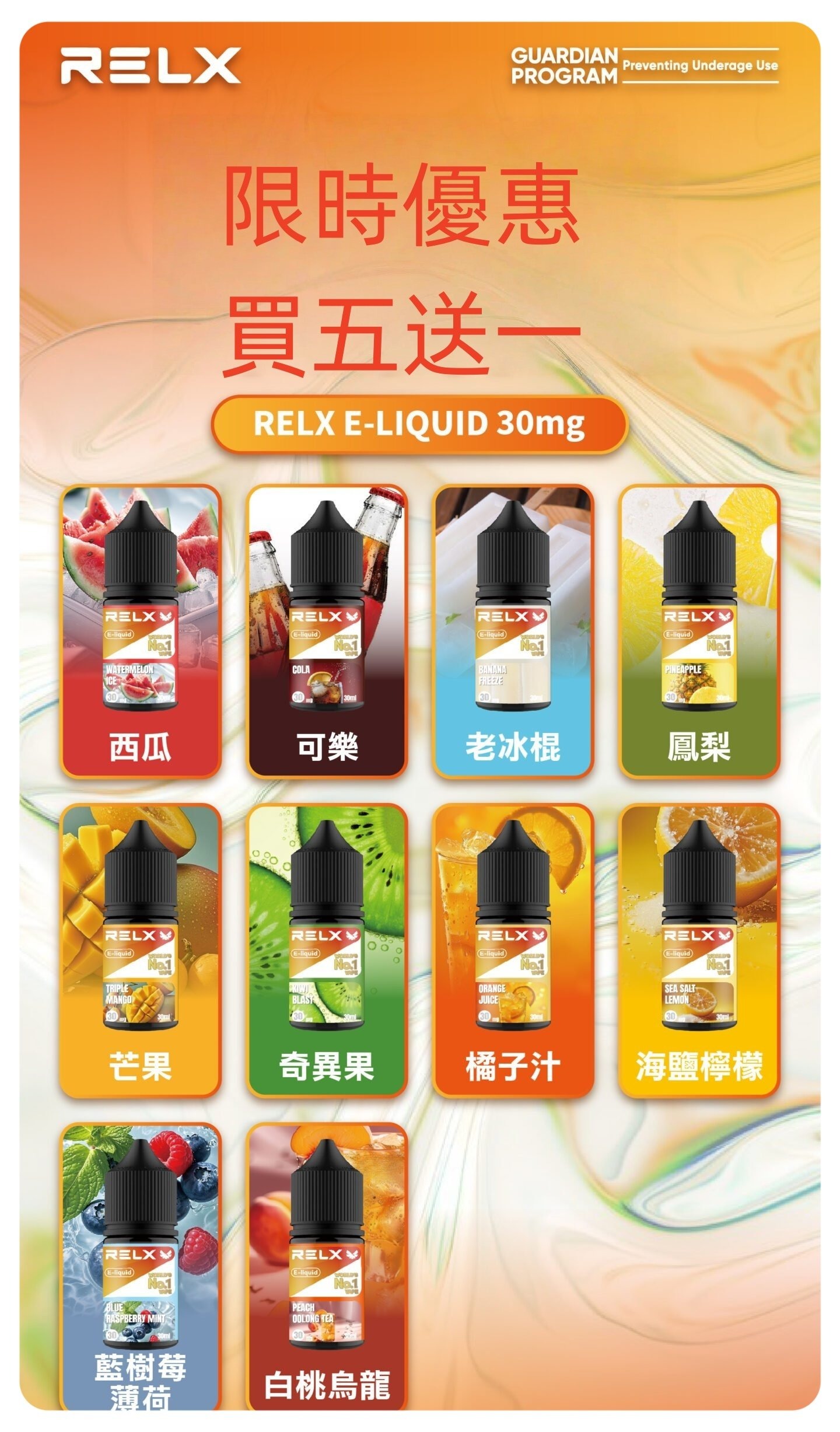 悅刻煙油jpg LANA 電子霧化器專賣店 | 正品煙彈主機現貨直送
