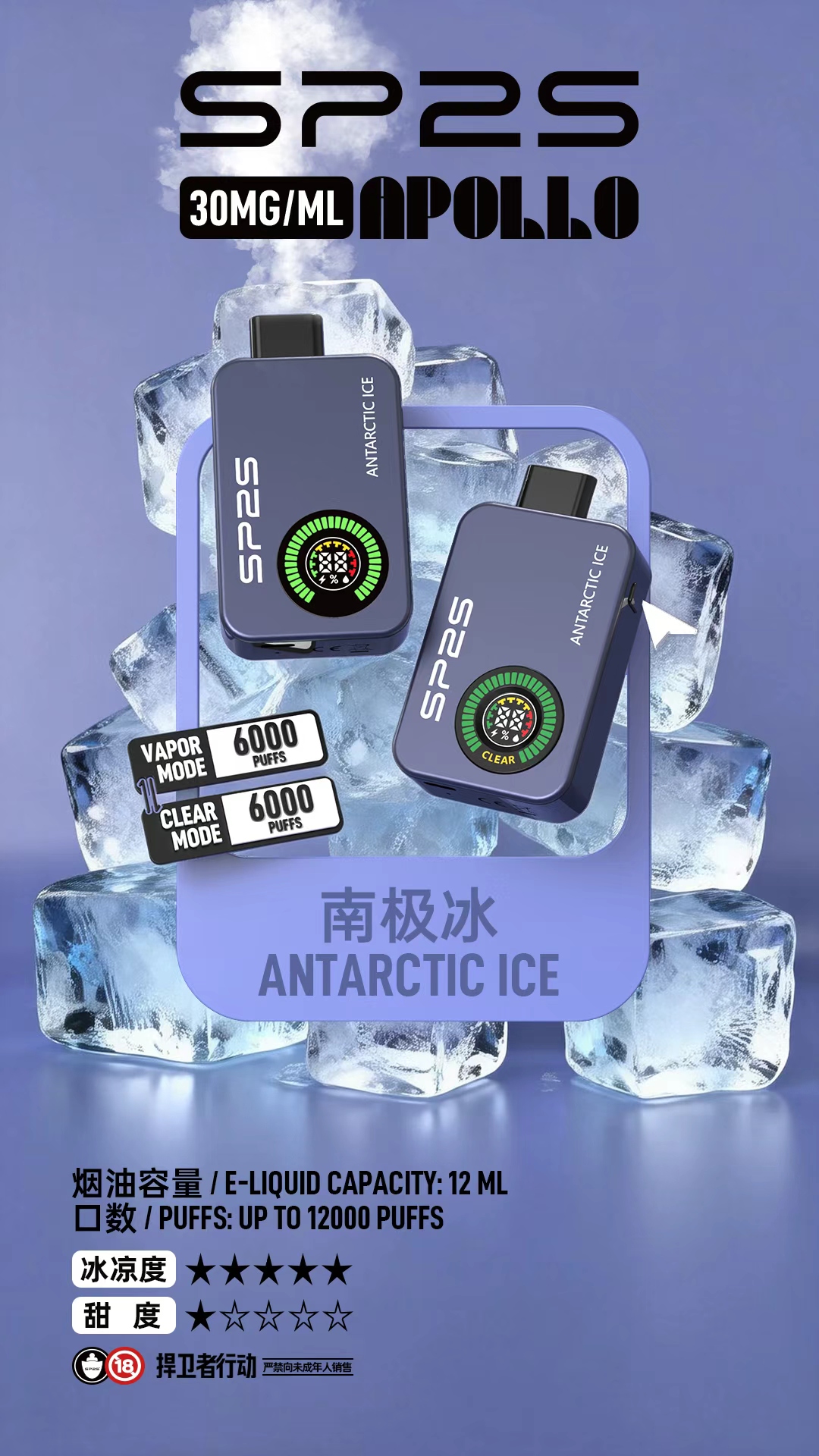 SP2SApollo120001 LANA 電子霧化器專賣店 | 正品煙彈主機現貨直送