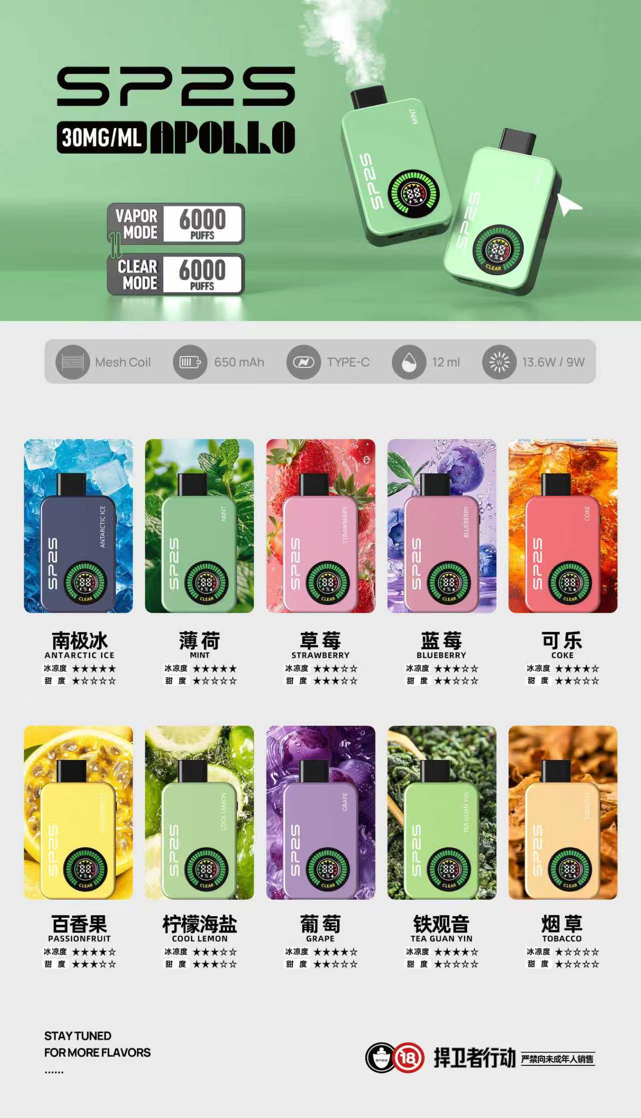 SP2SApollo120003 LANA 電子霧化器專賣店 | 正品煙彈主機現貨直送